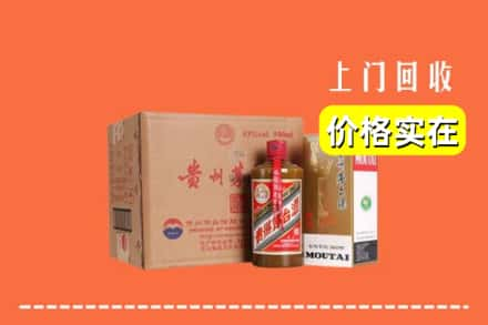 中山民众镇回收精品茅台酒